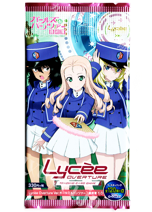 Ver.ガールズ＆パンツァー 最終章 1.0 ブースターパック