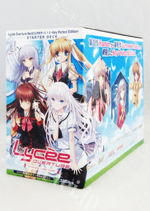 Ver.ビジュアルアーツ 1.0 -Key Perfect Edition- スターターデッキ BOX