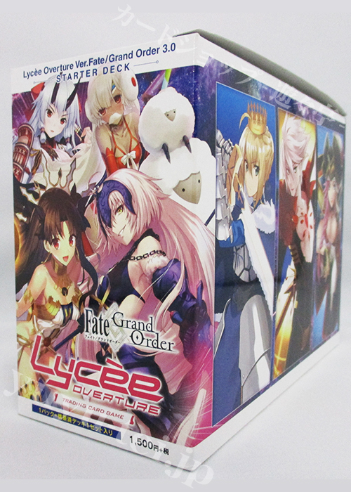 Ver.Fate/Grand Order 3.0 スターターデッキ BOX