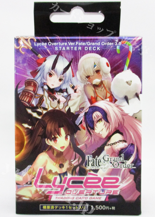 Ver.Fate/Grand Order 3.0 スターターデッキ