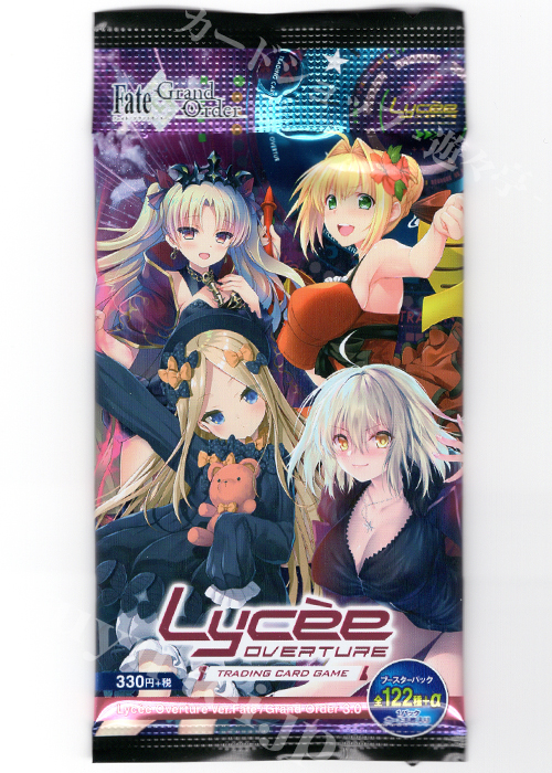 Ver.Fate/Grand Order 3.0 ブースターパック