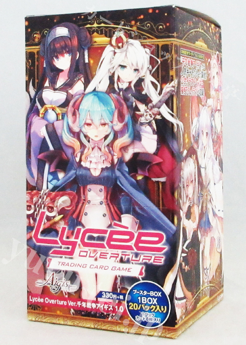 ブースター (ボックス) | 販売 | Lycee Overture | トレカの買取