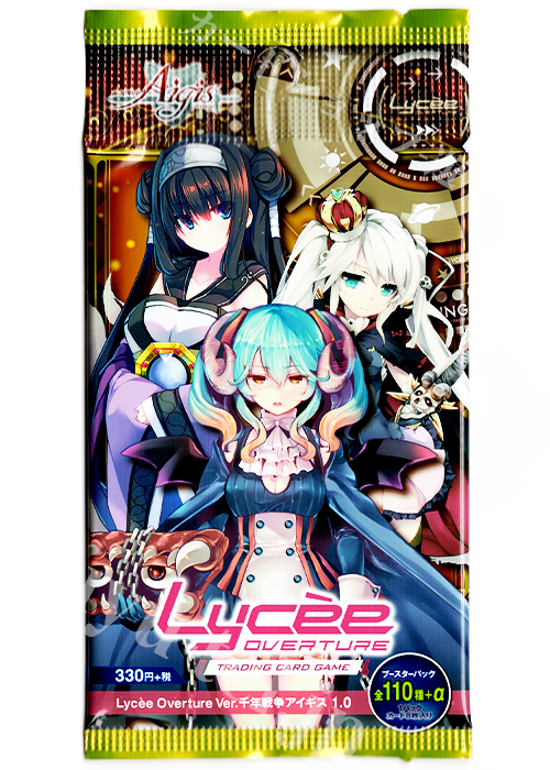 Ver.千年戦争アイギス 1.0 ブースターパック