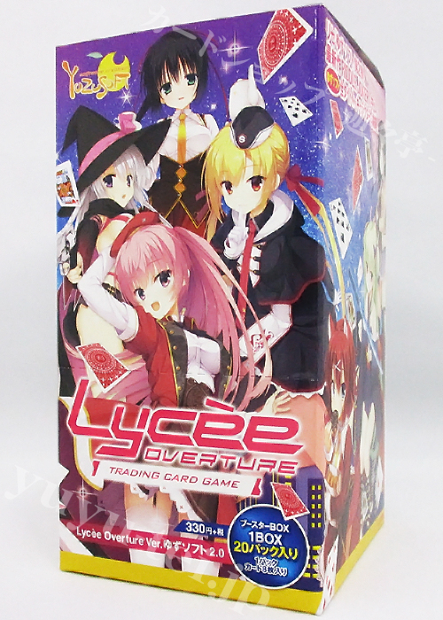 lycee リセ ゆずソフト 2.0 1box 未開封 シュリンク付き - その他