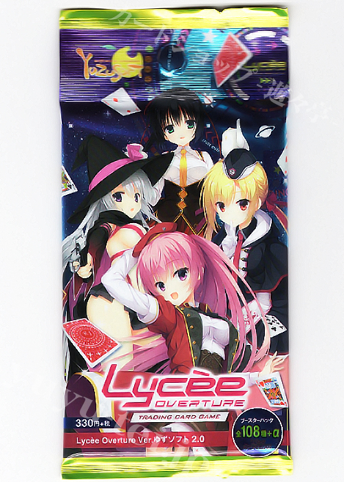 Ver.ゆずソフト 2.0 ブースターパック | 販売 | Lycee Overture