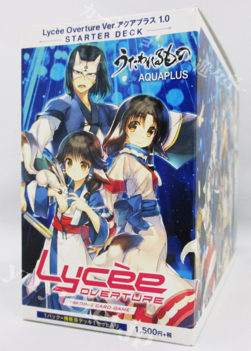 Ver.アクアプラス 1.0 スターターデッキ BOX | 販売 | Lycee Overture