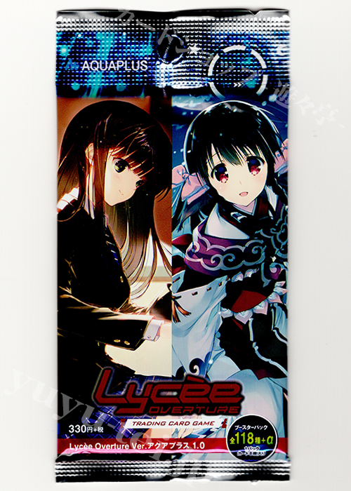 Ver.アクアプラス 1.0 ブースターパック