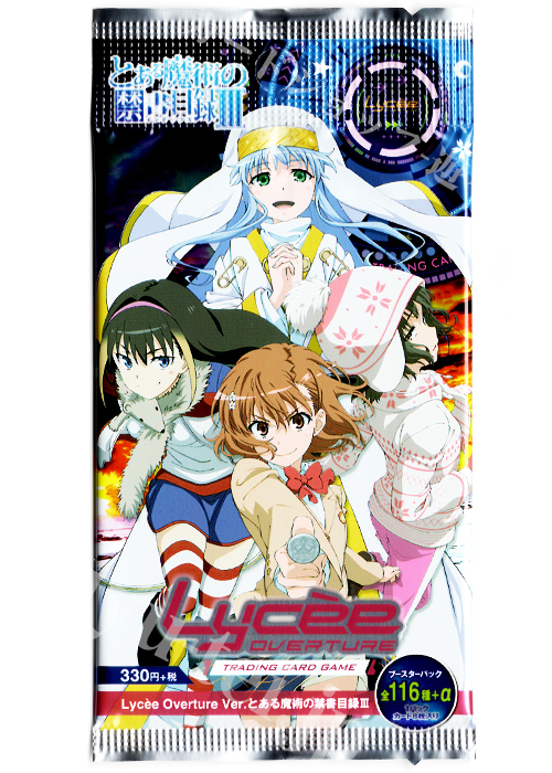 Ver.とある魔術の禁書目録III ブースターパック