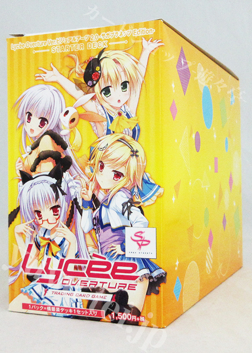 Ver.ビジュアルアーツ 2.0 -サガプラネッツ Edition- スターターデッキ  BOX