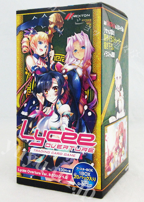 Ver.ネクストン 1.0 ブースターパック BOX | 販売 | Lycee Overture