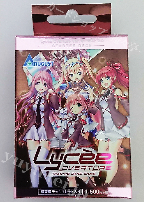 PSA10 lycee クリス SP サイン オーガスト リセ-