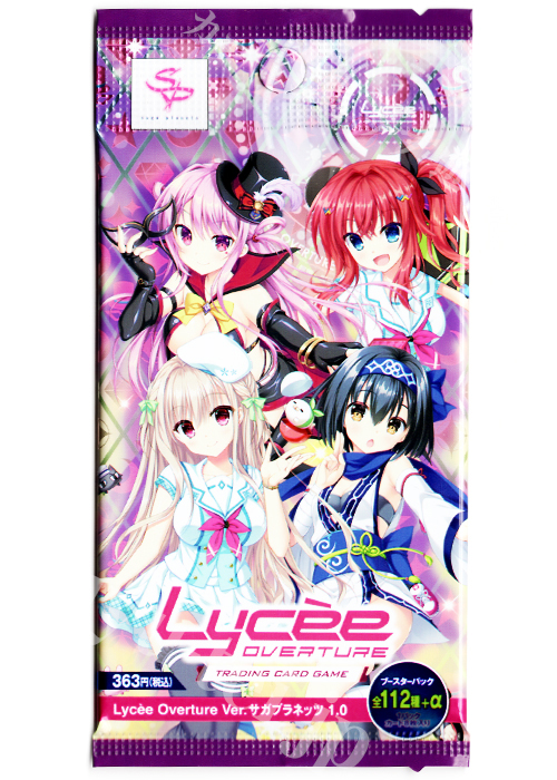 Ver.サガプラネッツ 1.0 ブースターパック | 販売 | Lycee Overture