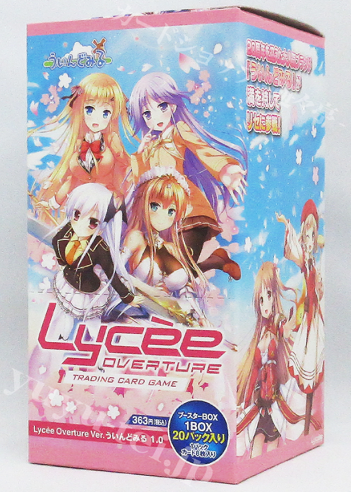 高級素材使用ブランド Lycee/リセ/ういんどみる1.0/花KRセット Lycee 