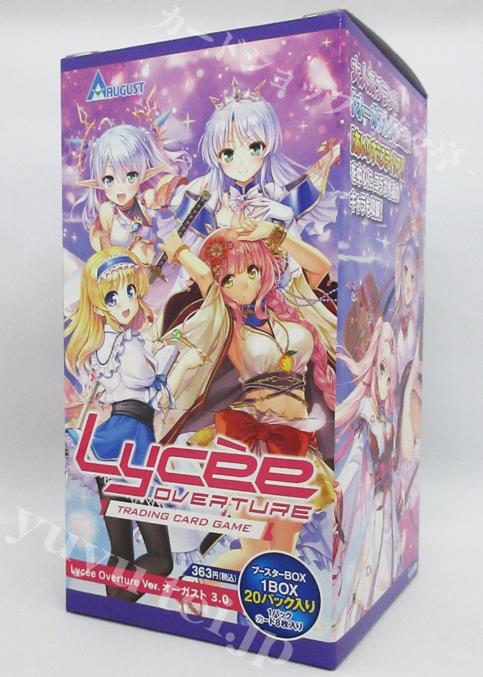 かに様専用 Lycee ネクストン3.0 box シュリンク・特典付き - ゲーム 