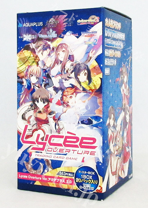 独創的 Lycee Overture アクアプラス 2.0 KR 向坂 環 2枚セット その他