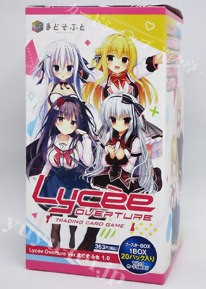 ブースター (ボックス) | 販売 | Lycee Overture | トレカの通販・買取ならカードショップ -遊々亭-