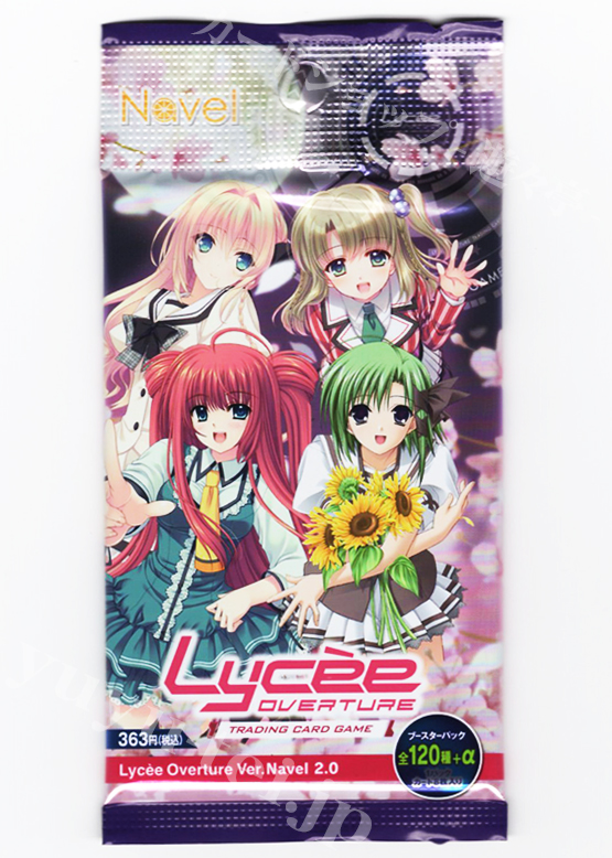 Ver.Navel 2.0 ブースターパック(5月30日 発売) | 販売 | Lycee
