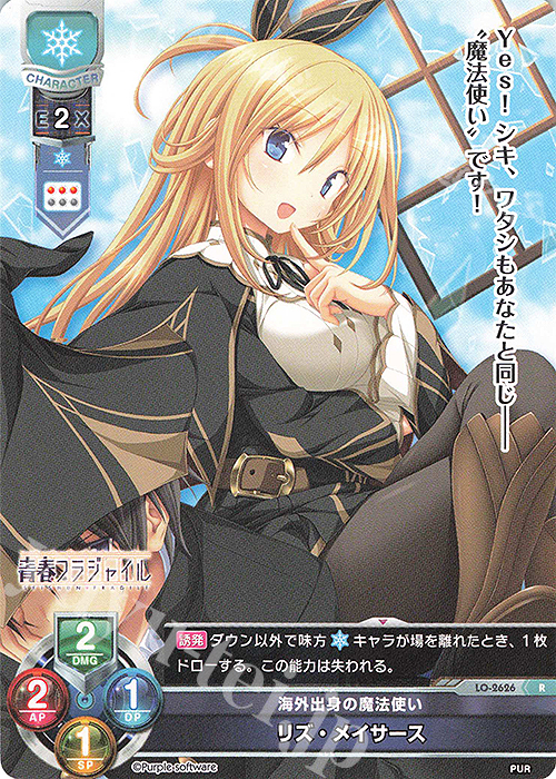Amazon | lycee リセ パープルソフトウェア 封 box 2個セット