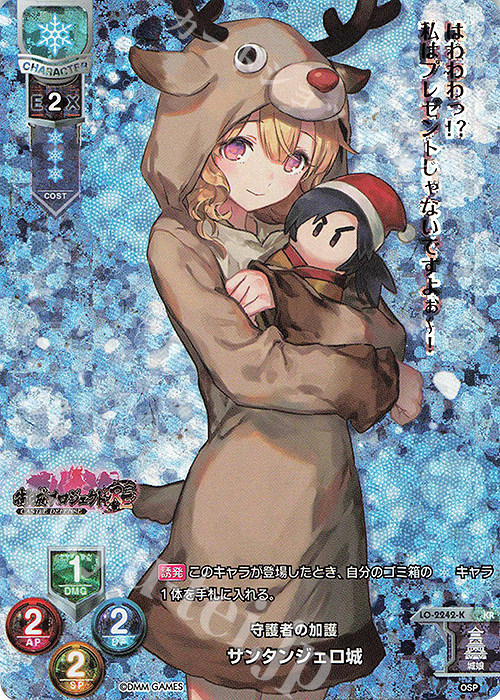 KR サンタンジェロ城 | 販売 | 御城プロジェクト:RE 1.0 | Lycee Overture