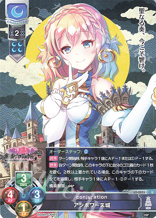 U アンボワーズ城 | 販売 | 御城プロジェクト:RE 1.0 | Lycee Overture