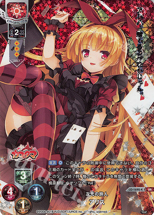 KR シオン 販売 | アリスソフト 1.0 | Lycee Overture通販なら