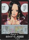 - - ドン!!カード(そうよわらわが美しいから!!!)