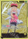OP07-097 P-L ベガパンク(パラレル/箔押し)