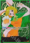 OP08-021 P-L キャロット(パラレル/箔押し)