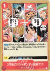 【傷】2年後に‼!シャボンディ諸島で!!!