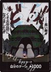 ドン!!カード(……長い間!!!くそお世話になりました!!!)