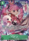 OP12-034 P-SR ペローナ(パラレル)