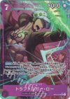 OP12-073 P-SR トラファルガー・ロー(パラレル)