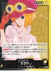 OP12-081 L コアラ