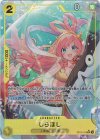 OP12-102 P-SR しらほし(パラレル)