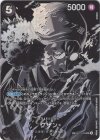 OP10-082 SP クザン(パラレル)