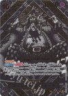 OP09-093 SP マーシャル・D・ティーチ(パラレル)(金パラレル)