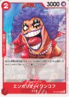  OP13-008 C エンポリオ・イワンコフ 