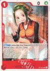  OP13-015 UC マキノ 