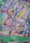 OP13-023 P-SR ウタ(パラレル)