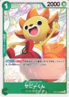  OP13-026 C サニーくん 