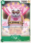  OP13-035 C ベポ 