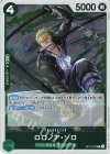 OP13-037 R ロロノア・ゾロ 
