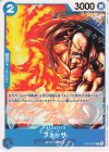  OP13-047 C フォッサ 