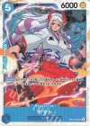  OP13-054 SR ヤマト 