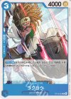  OP13-055 C ラクヨウ 