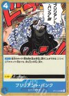  OP13-059 C ブリリアント・パンク 