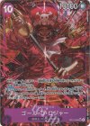 OP13-064 P-SR ゴール・D・ロジャー(パラレル)