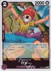  OP13-072 R バギー 