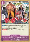  OP13-075 UC いっちょやるか生きててこその“殺し合い”!!! 