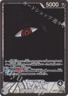 OP13-079 P-L イム(パラレル)
